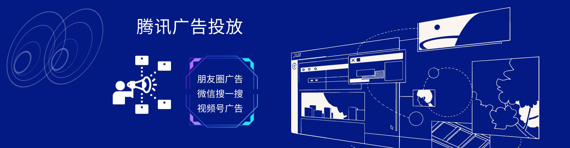 吴兴sem投放