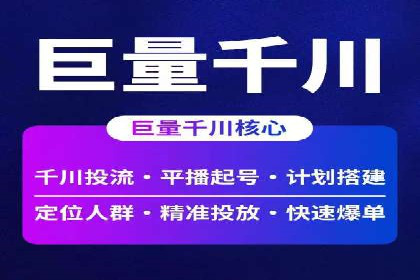 案例分析：托管SEM竞价助力电商旺季促销