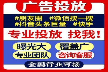 抖音信息流广告案例：品牌增长秘诀